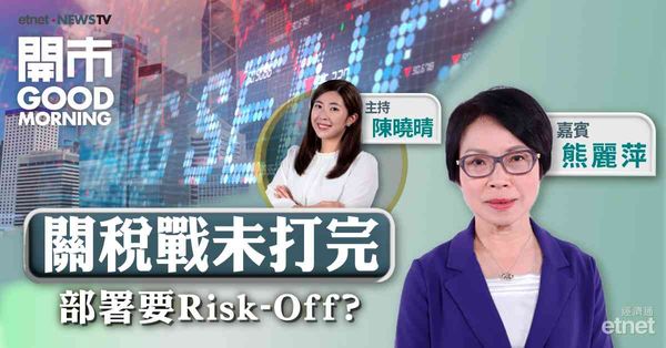 熊麗萍：恒指區間22700點至23600點，長和急飆不宜高追