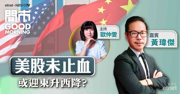 黃瑋傑：恒指若失守20天線（23158點），或破壞今輪上升通道