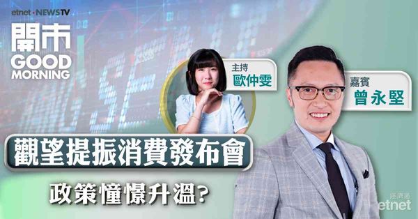 曾永堅：恒指反覆向上趨勢不變，有望再挑戰前高位24669點