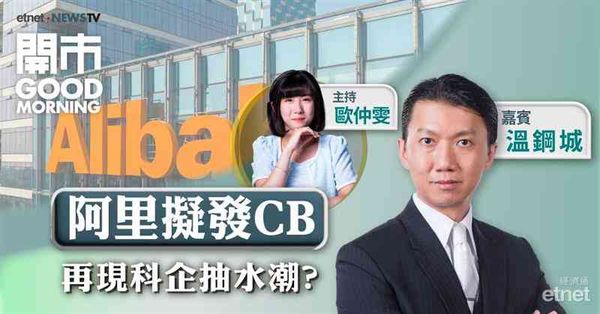 溫鋼城：恒指短期有調整需要，料23200點附近有初步支持