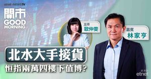 人氣文章