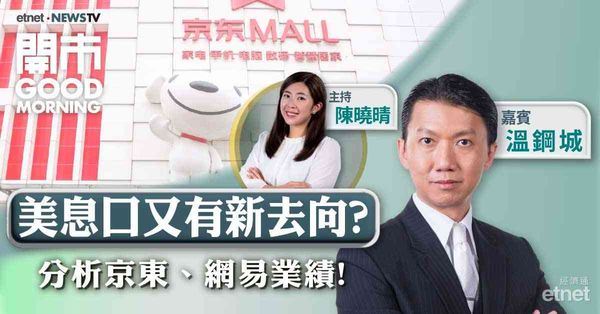 溫鋼城：對港股下周走勢傾向睇淡，投資者可先減倉食胡