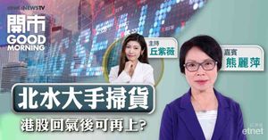 人氣文章