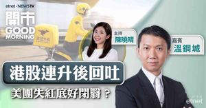 人氣文章