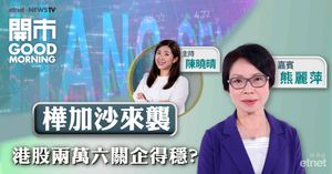 人氣文章