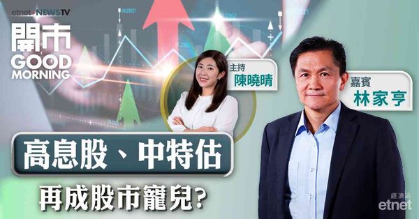 林家亨：恒指有機會上試20天線，惟料反彈勢頭未必可追贏美股