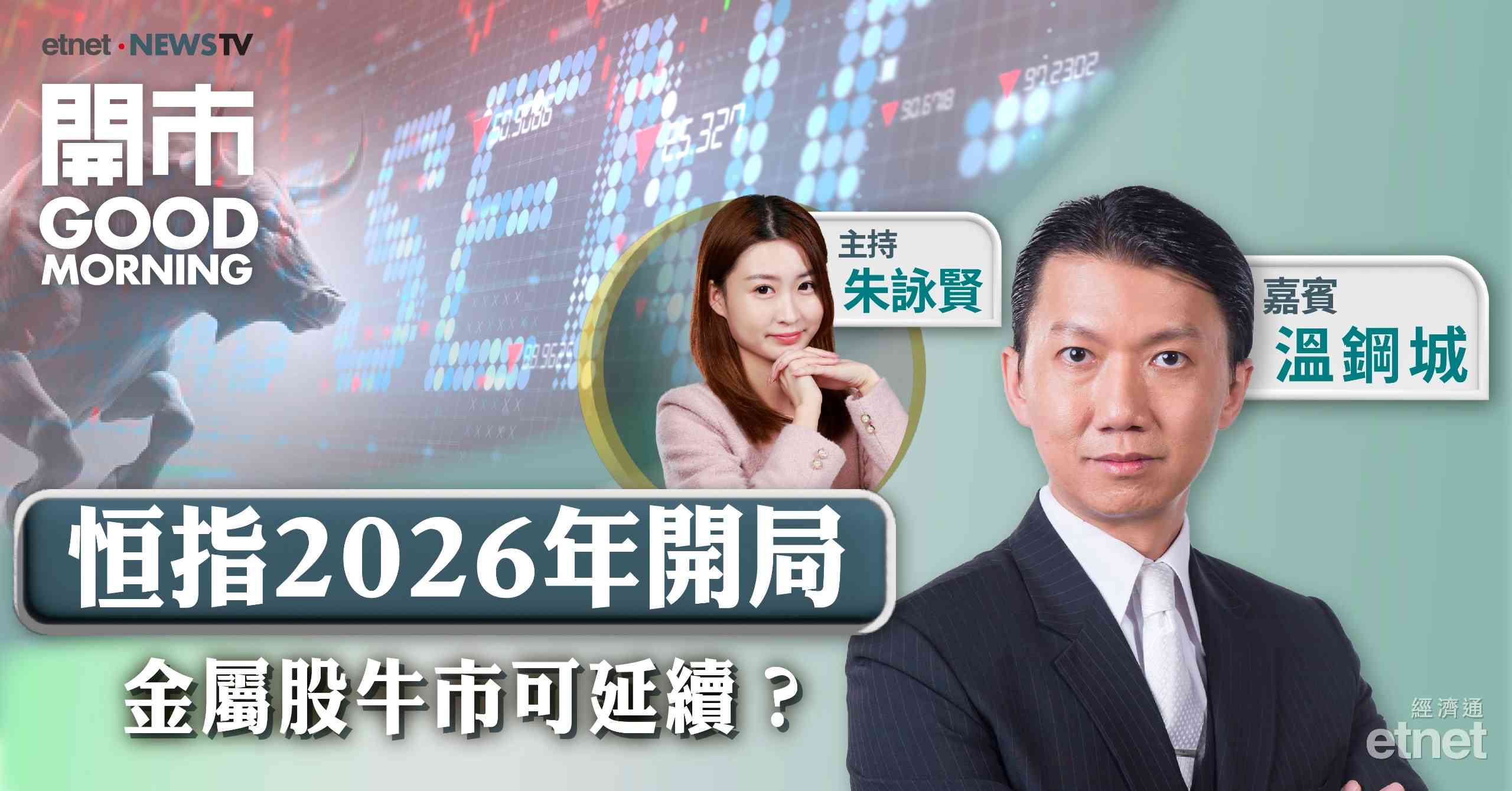 人氣文章