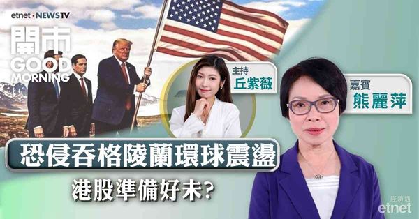 熊麗萍：現貨金突破4800美元大關，預期勢頭將繼續強勁！