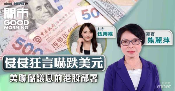 熊麗萍：內銀收息進取之選，當屬農行