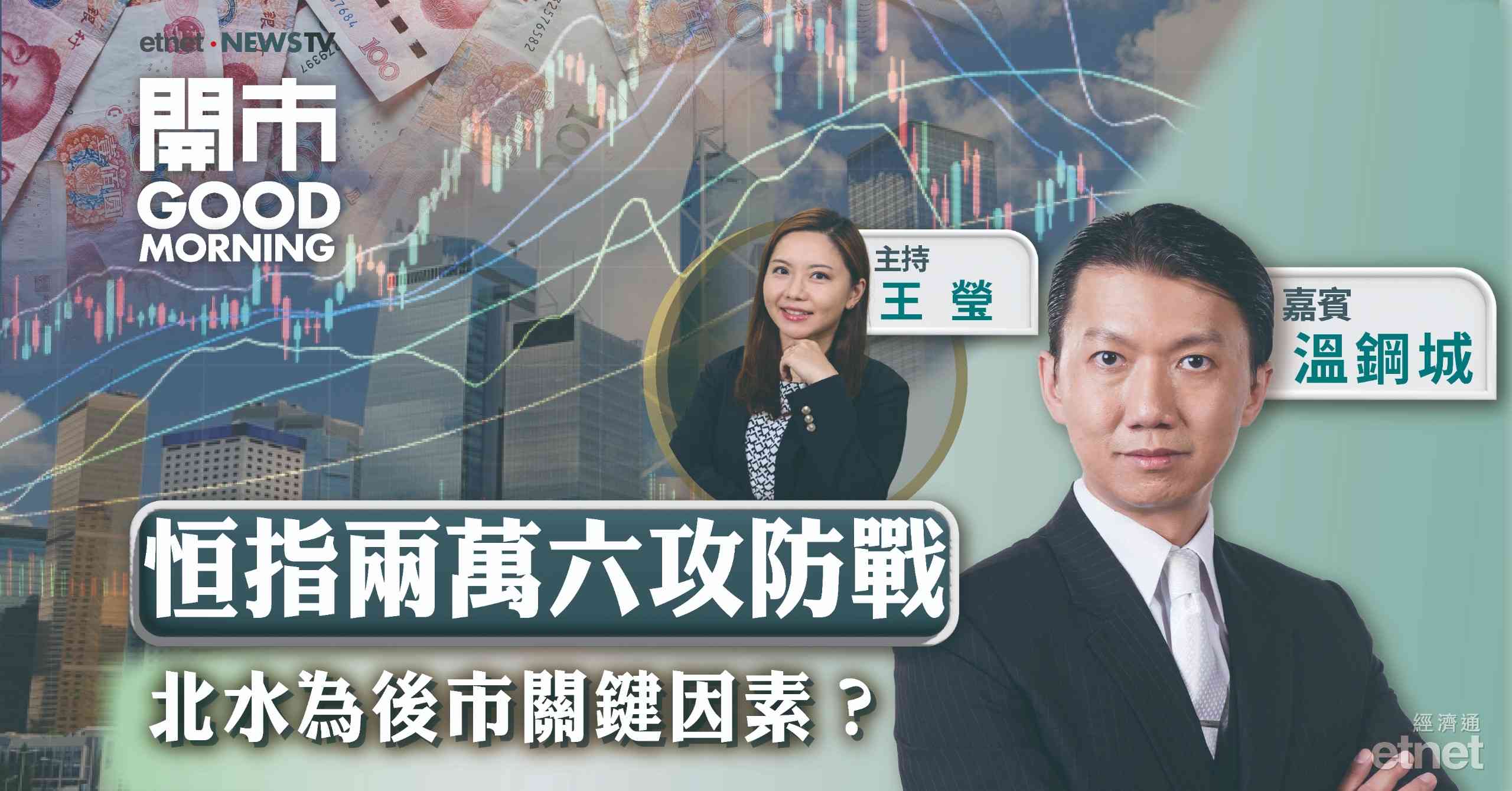 人氣文章