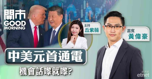 黄偉豪：科技股首選，阿里巴巴及騰訊