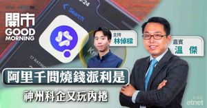 人氣文章