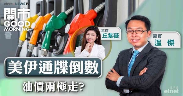 溫傑：恒指恐仍有下跌空間，投資者策略宜保守