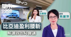 人氣文章