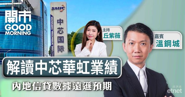 溫鋼城：北水撤離港股難破悶局，兩萬六關口見支持