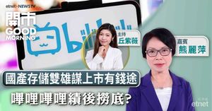 人氣文章