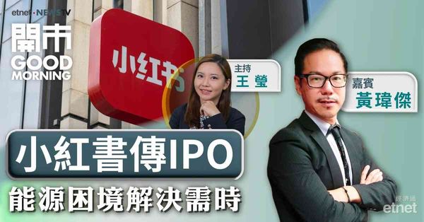 黃瑋傑：恒指RSI小於50仍弱勢，須滿足一條件市況方轉強