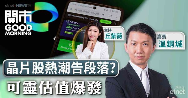 溫鋼城：恒指正值反彈期短期上望23500點，沽空絕非明智之舉