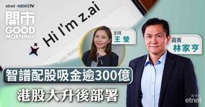 人氣文章