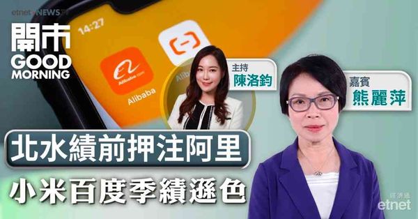 熊麗萍：港股短線乏方向或回試24700，重磅金融股受稅務議題困擾累大市