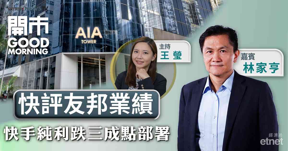 林家亨：美國提升國債回購上限僅屬於短期刺激效應，26100成恒指短期阻力位