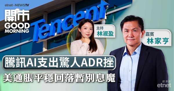 林家亨：加息預期降溫，美股出現技術性反彈，港股恒指24700成支持位