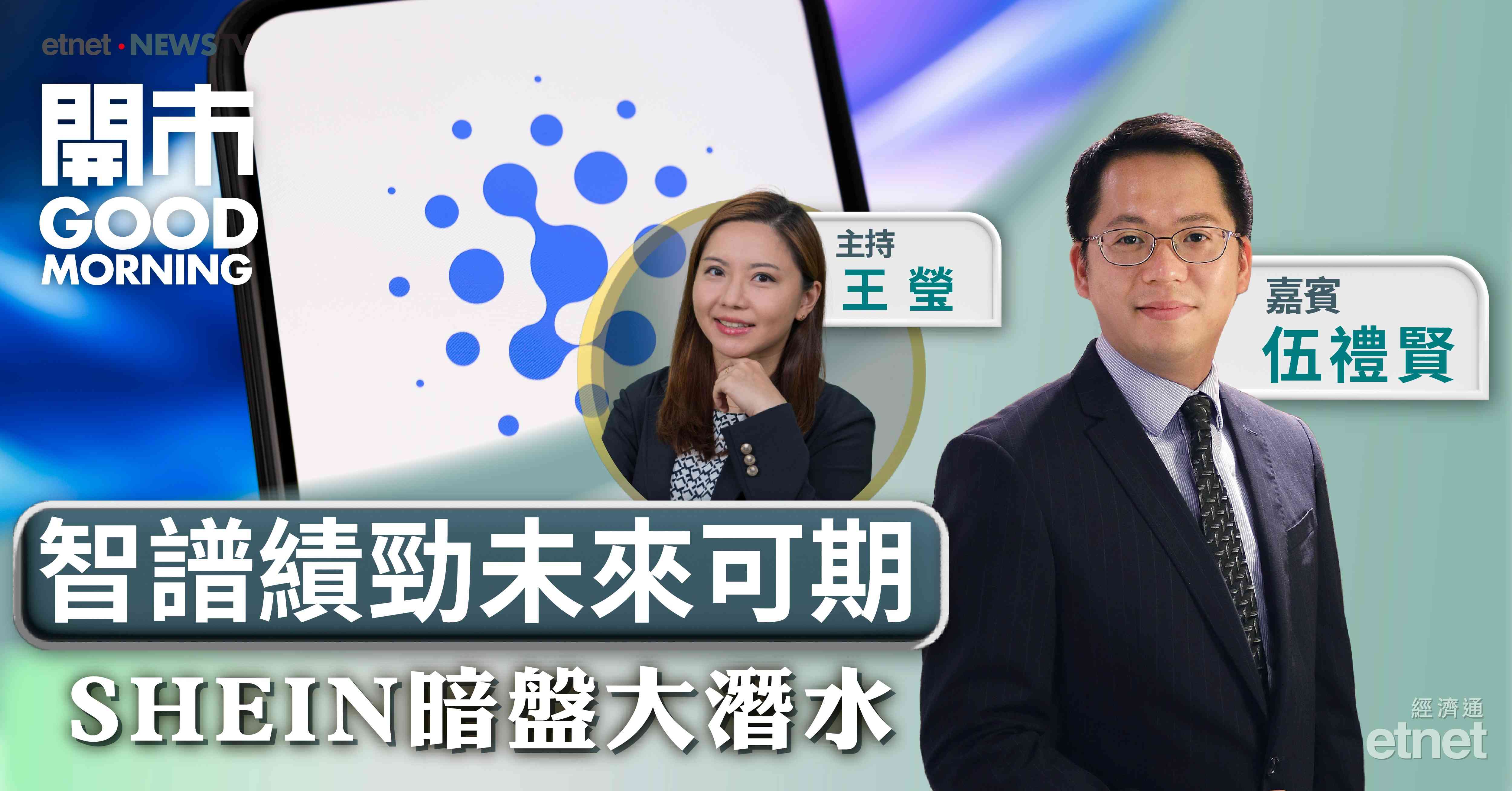 伍禮賢：業績期後港股難有大突破，大市或回落守兩萬五