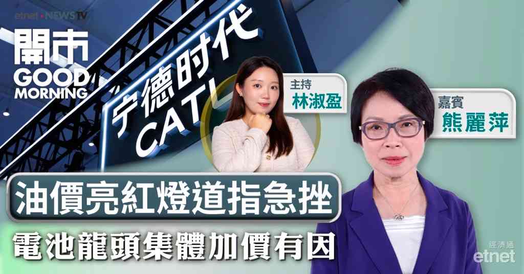 熊麗萍：外圍多重因素干擾入市意欲，短期阻力位看26000點