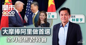 人氣文章