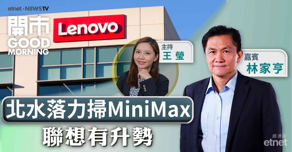 林家亨：港股後市留意息口走向，內銀股值得關注