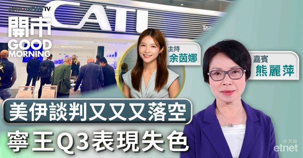 熊麗萍：市場擔心美債走向，大市支持位23500點