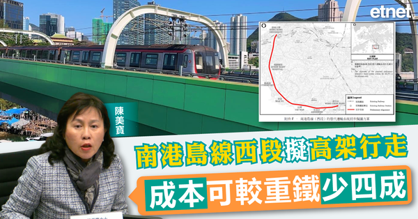 南港島線西段擬高架行走，陳美寶：成本可較重鐵少四成