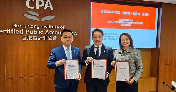 預算前瞻 | 會計師公會倡收基建通行費，提高住宅物業租賃印花稅