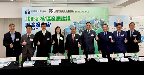 北都研究小組倡政府允開發商自主探索方案，提供靈活地價支付模式