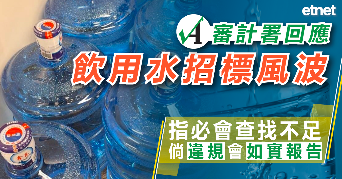 香港要聞