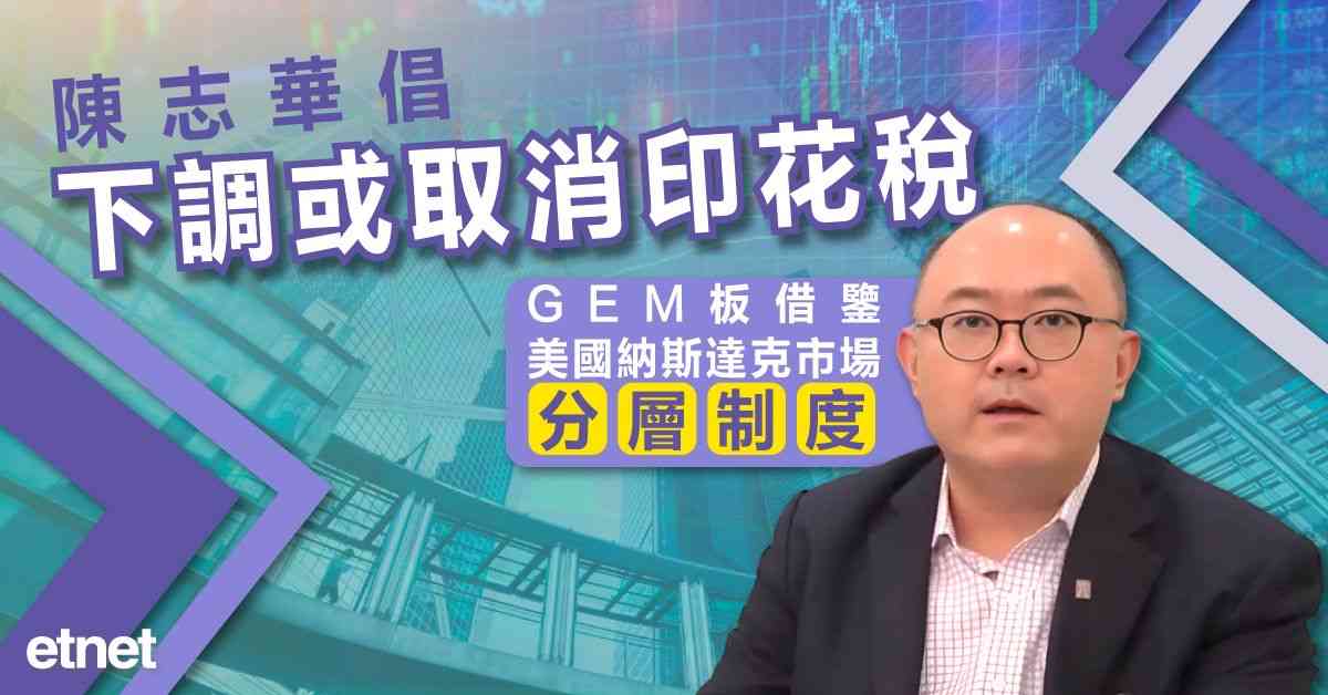 香港要聞