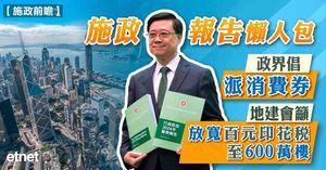 人氣文章