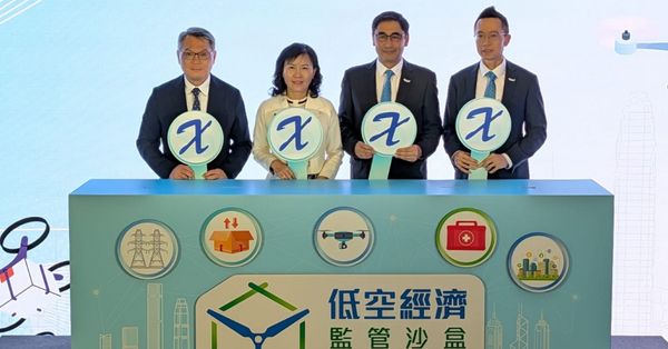 低空經濟 | 陳美寶：29個低空經濟監管沙盒試點項目已獲推動及落地，明年初推動「監管沙盒X」延展應用場境（多圖）