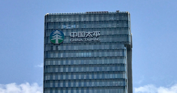 宏福苑大火 | 宏福苑維修由太平保險香港承保，太平保險：堅持「能賠快賠、應賠盡賠、合理預賠」