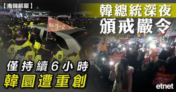 南韓戒嚴 | 韓國防部長金龍顯辭職