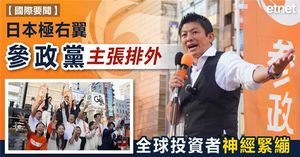 人氣文章