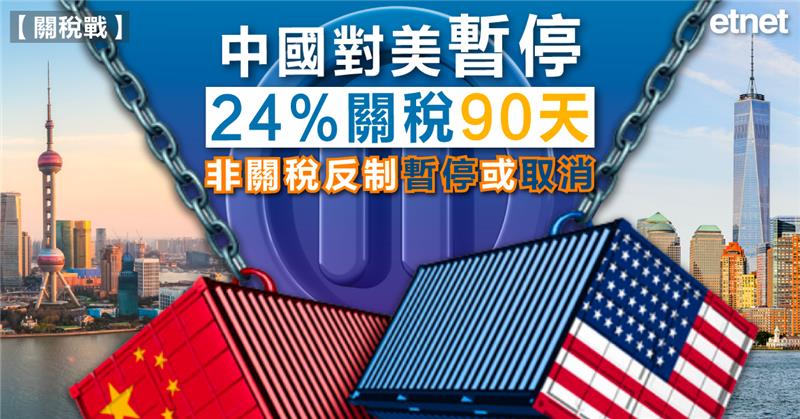 人氣文章