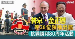 人氣文章