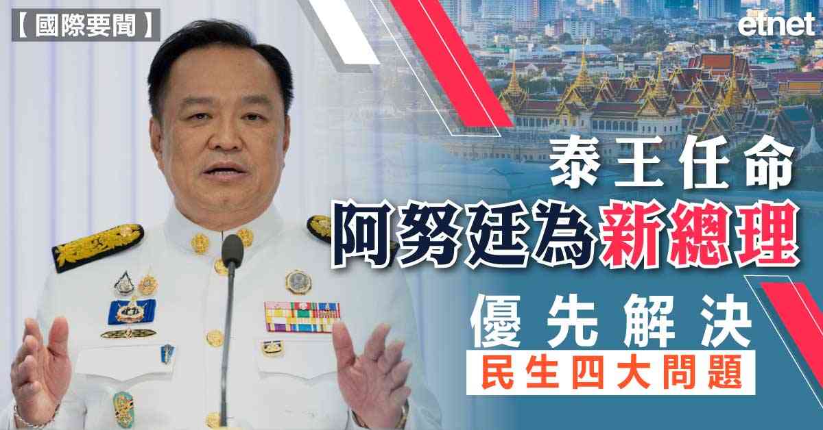 人氣文章