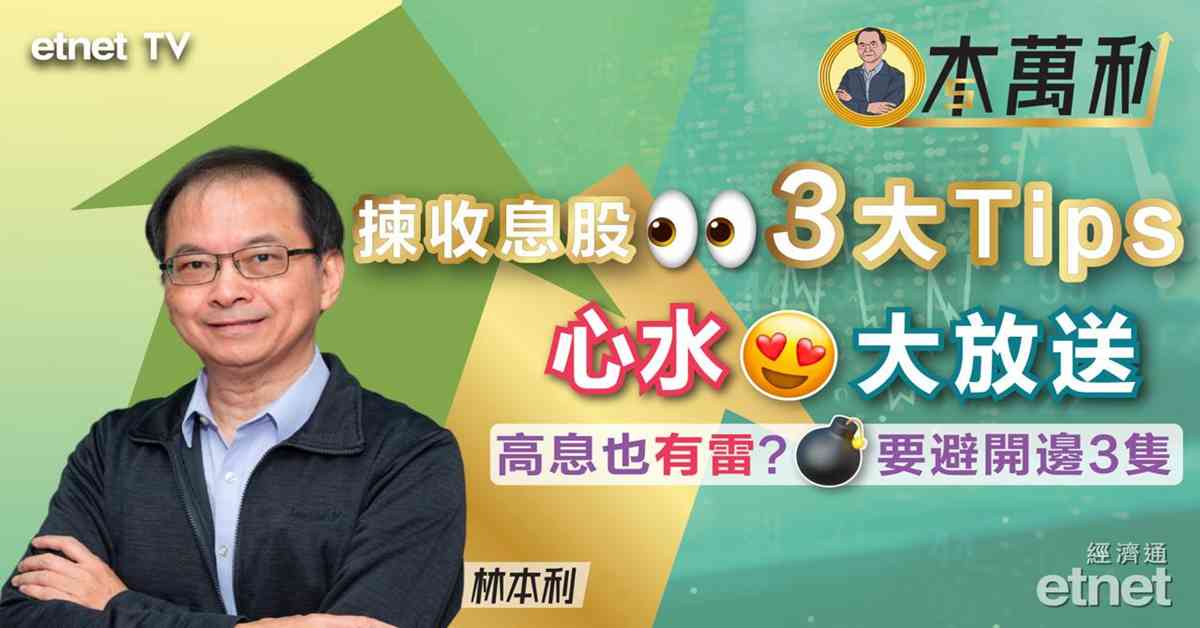 人氣文章