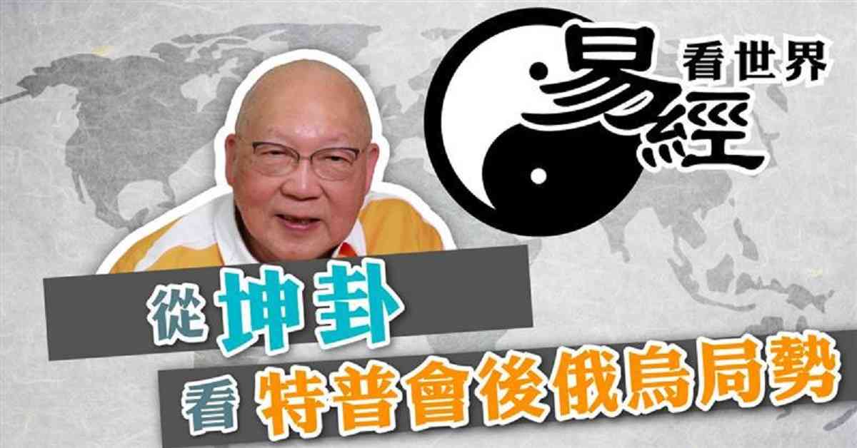人氣文章