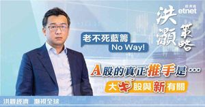 人氣文章