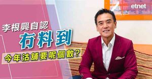 人氣文章