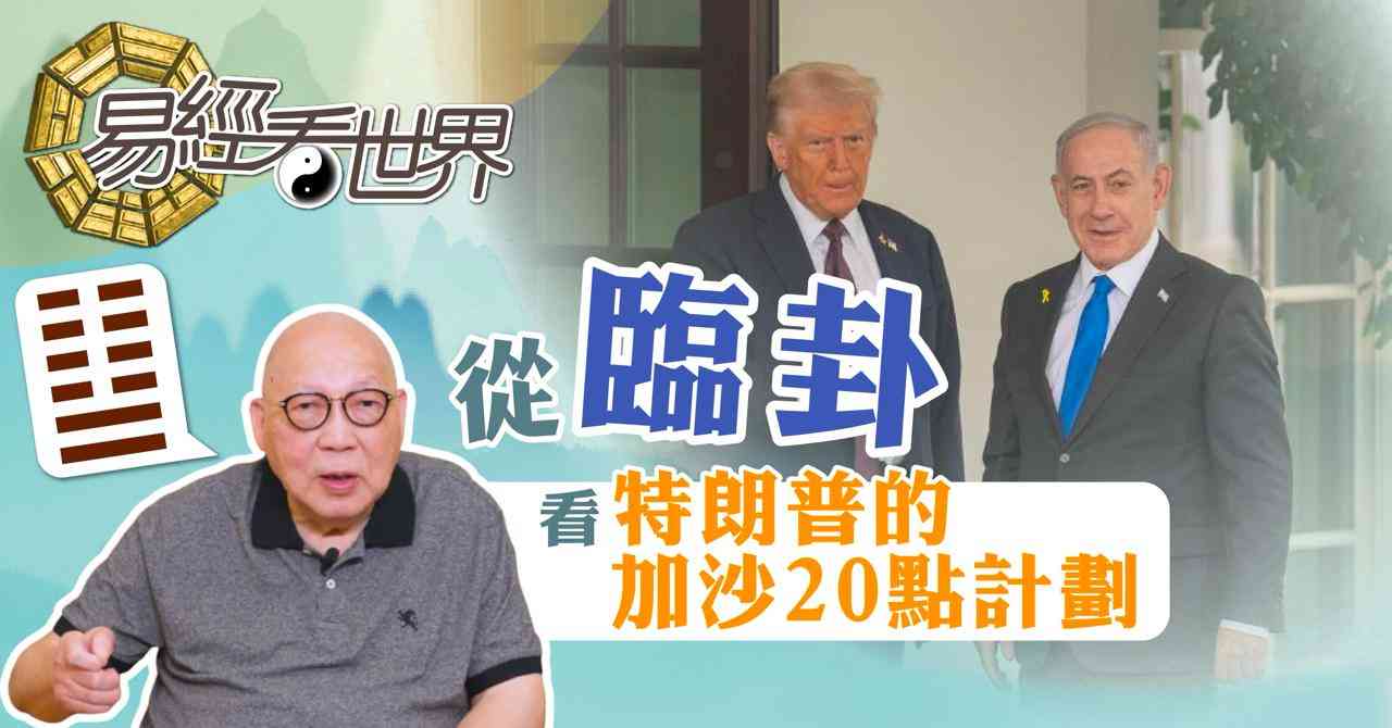 人氣文章