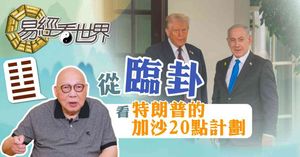 人氣文章